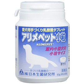 arimepetto Dog Tiny G