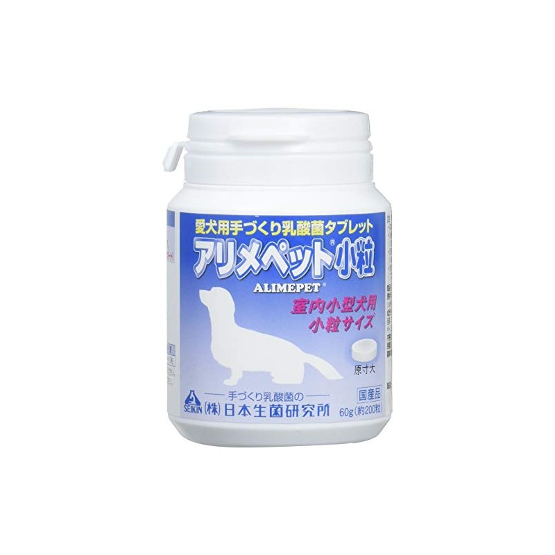 arimepetto Dog Tiny G