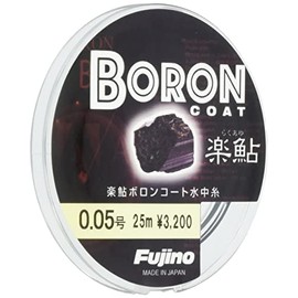 Fujino Line Rakuayu Bouron Coat 25m A-105N 0.05 Dark Navy