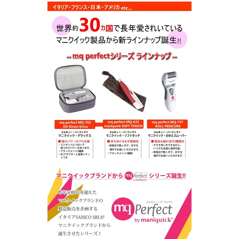 Manikick Perfect Deluxe Electric Nail Sharpener (5 types of attachments),