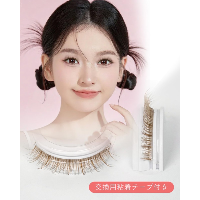 LZM DM-M863 False Eyelashes, No Glue, Chestnut False Eyelashes, No