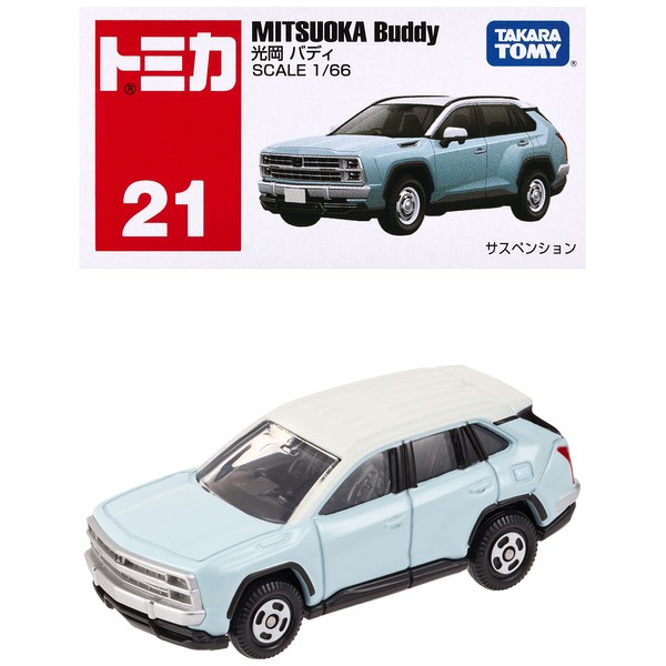 Takara Tomy Tomica No. 21 Mitsuoka Buddy (Box), Mini Car, Toy, Ages 3 and Up, Boxed, Pass Toy Safety Standards, ST Mark Certified, Tomica Takara Tomy