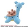 Ensky Pokémon Mofufude Pillow, Laplace, Approx. 8.3 x 6.7 x