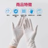 AI-WILL Nitrile Gloves, Disposable Gloves, Nitrile Gloves, White, Medium, Size
