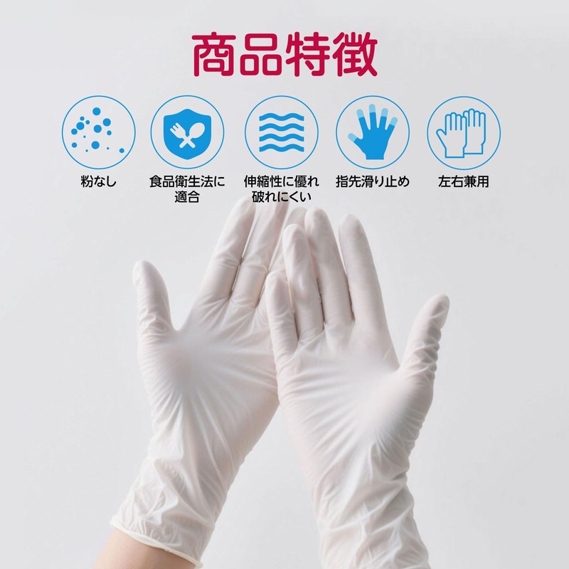 AI-WILL Nitrile Gloves, Disposable Gloves, Nitrile Gloves, White, Medium, Size