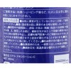 Real Ceramide Water 4.6 fl oz (118 ml)