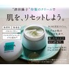 TSUDA COSMETICS Skin Barrier Cream, Flickering Skin, Tsuda Cosmetics, Dry