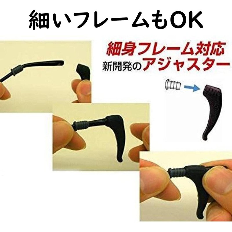Hasegawa Bico Mega-Lock Glasses, Secure, Anti-Slip, Made in Japan, Black,