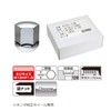 KYO-EI(協永産業) Lug Nut 12R球面座(M12×P1.5) ホンダ純正ホイール専用ナット 19HEX 16個入りパッケージ K101-12R-16P