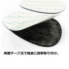 TTCH Pallet Sole for Toes [S Size] [Sole Protection and