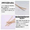 DEVENTORZ Biny Tie, Wrapping Tie, Kraft Paper, Wire Tie, About