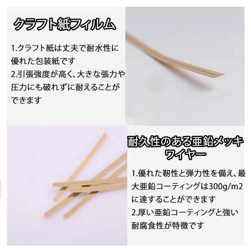 DEVENTORZ Biny Tie, Wrapping Tie, Kraft Paper, Wire Tie, About
