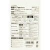 SK11 Polishing Laminated Buff Diameter 3.0 inches (75 mm), For