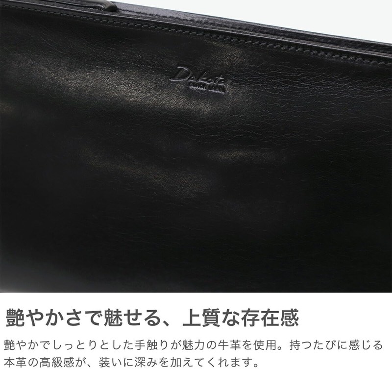 Dakota Black Label BL-1622704 Clutch Bag, Black