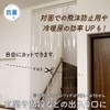 Convenient Lifestyle Goods, Colorful, Antibacterial, Transparent Vinyl Curtain, 3.5 x