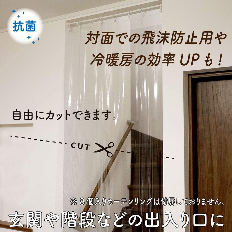 Convenient Lifestyle Goods, Colorful, Antibacterial, Transparent Vinyl Curtain, 3.5 x