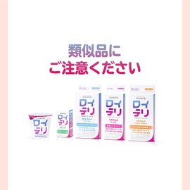 【公式ストア限定】ロイテリ 乳酸菌 サプリメント ライフガード 30粒入(30日分)【2箱セット】ロイテリ菌 タブレット サプリ オレンジ オハヨー 乳業 体内菌質ケア