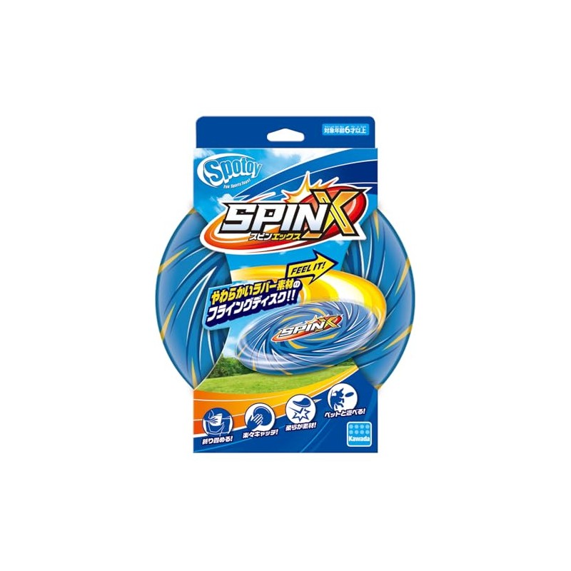 Kawada KST-15 Sport Toy Spin X (Blue) For 6 Years