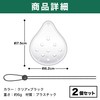 [Felimoa] Transparent Eye Patch, For Surgery, For Both Eyes, Right
