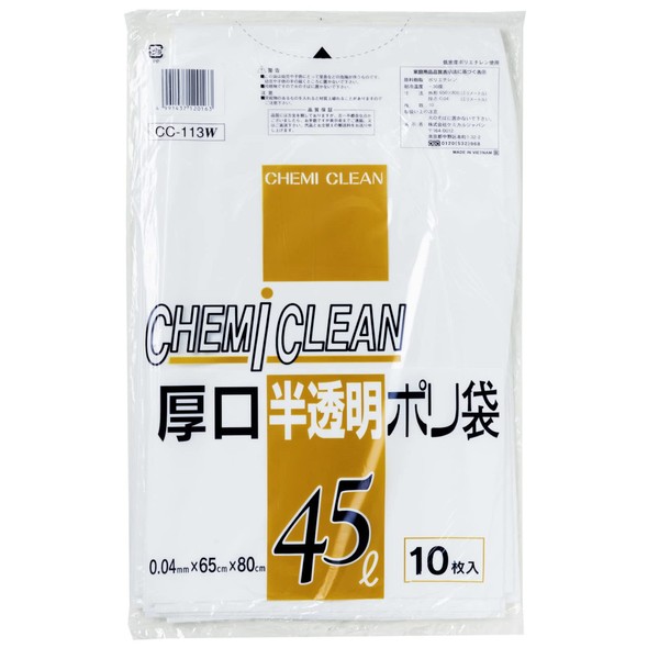 Chemical Japan CC-113W Trash Bags, Thick Translucent Poly-Bags, 1.1 gal (45 L), Pack of 10, Thickness 0.04 x Width 25.6 x Height 31.5 inches (0.04 x 650 x 800 mm)