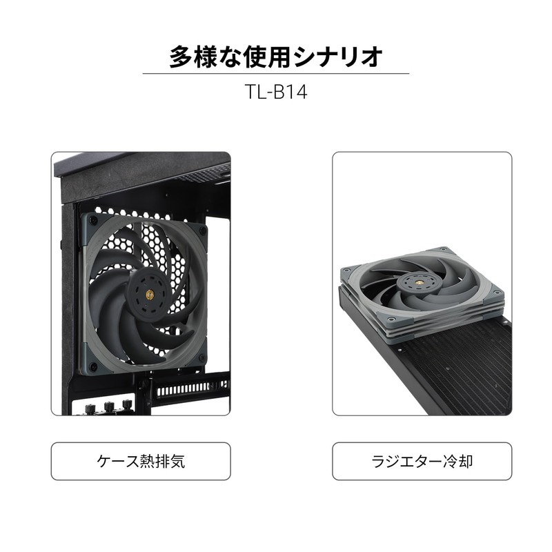 Thermalright TL-B14 CPU Fan High Performance Cooler Fan 1500RPM 4-Pin