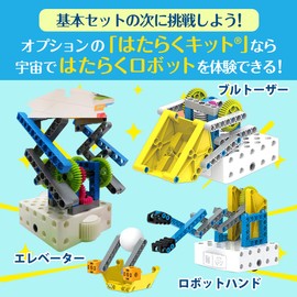 Programming Toy, Probo, Card Programming, Blocks, Robot, Educational Toy (Working Kit Individually)