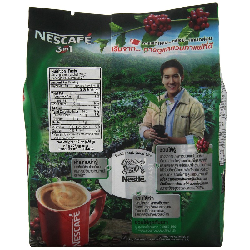 Nescafe Instant 3 in 1 Espresso Turbo Coffee 15.8 g