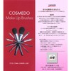Takumi no Make-up Brush Cosmetics Doll, Kumano Brush Makeup Brush,