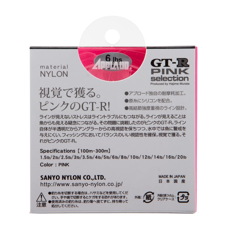SANYO-NYLON / GT-R pink selection 100m 6lb
