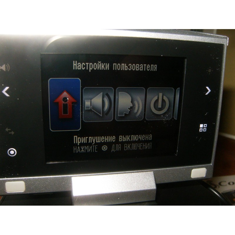 Cobra 2012 Cobra VEDETTA - SLR 500 RU - Radar