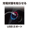 Seikou Sangyo EM-154 Car Charger EXEA Monitor USB Port