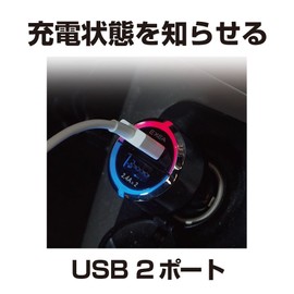 Seikou Sangyo EM-154 Car Charger EXEA Monitor USB Port
