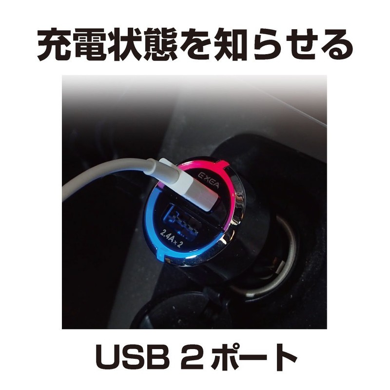 Seikou Sangyo EM-154 Car Charger EXEA Monitor USB Port