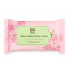 Pixi Beauty Makeup Melting Cleansing Cloths |Cleansing, Make-Up Removing, and