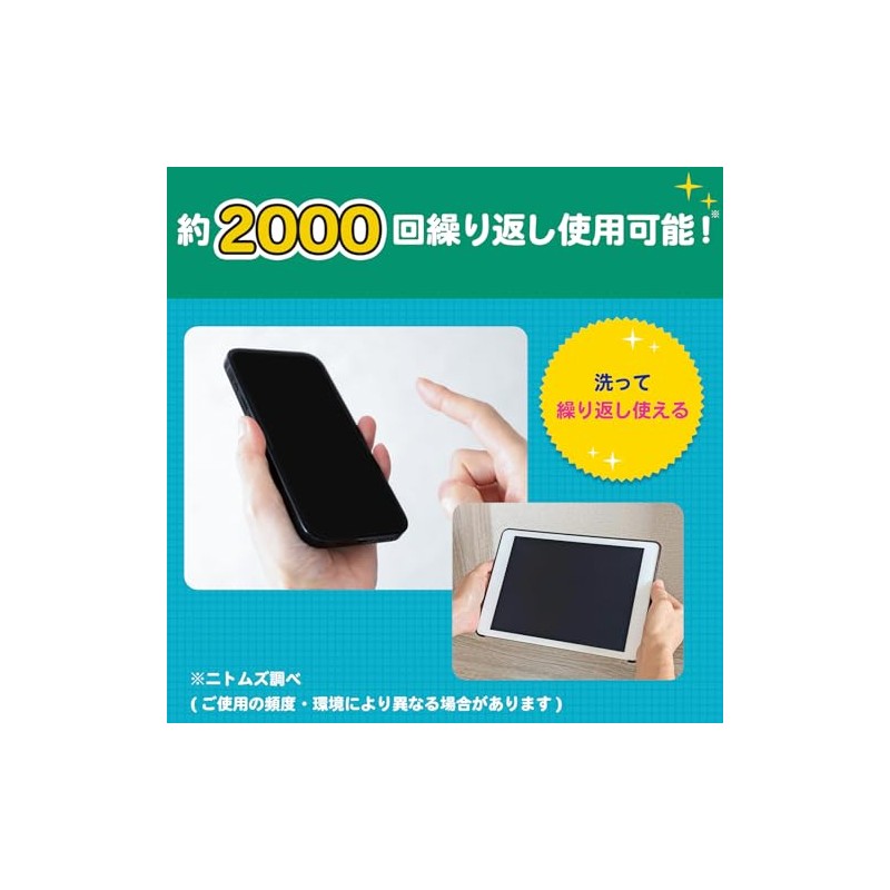 Nitoms C5020 Fingerprint Colo Mini White