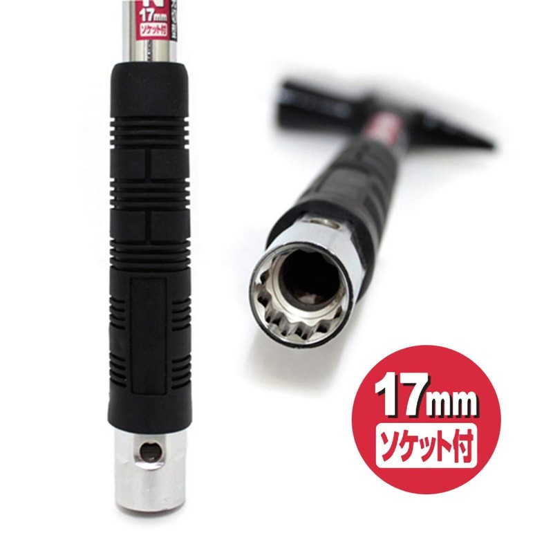 SK11 Pipe Handle Electric Wrench Hammer N Cutting Type 0.7
