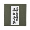 shingon.shop Kiritachi Kaigai Makie Sansui Pattern, 2.5 Size