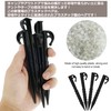 Audio Fan Plastic Pegs, Tent Tarps, Camping, Black, Sand, Soil,