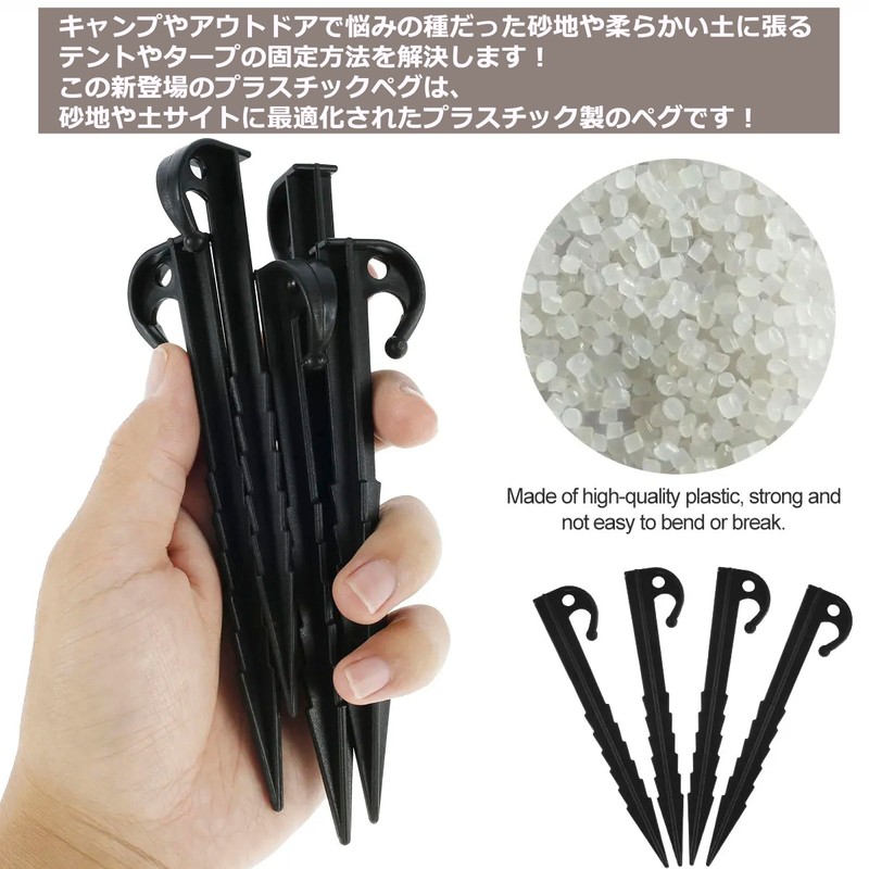 Audio Fan Plastic Pegs, Tent Tarps, Camping, Black, Sand, Soil,