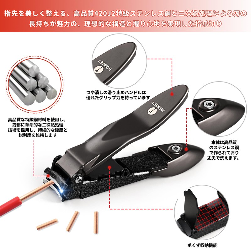 Nail Clippers, Splash-Resistant, Sharp, For Hands and Legs, Unisex, Includes