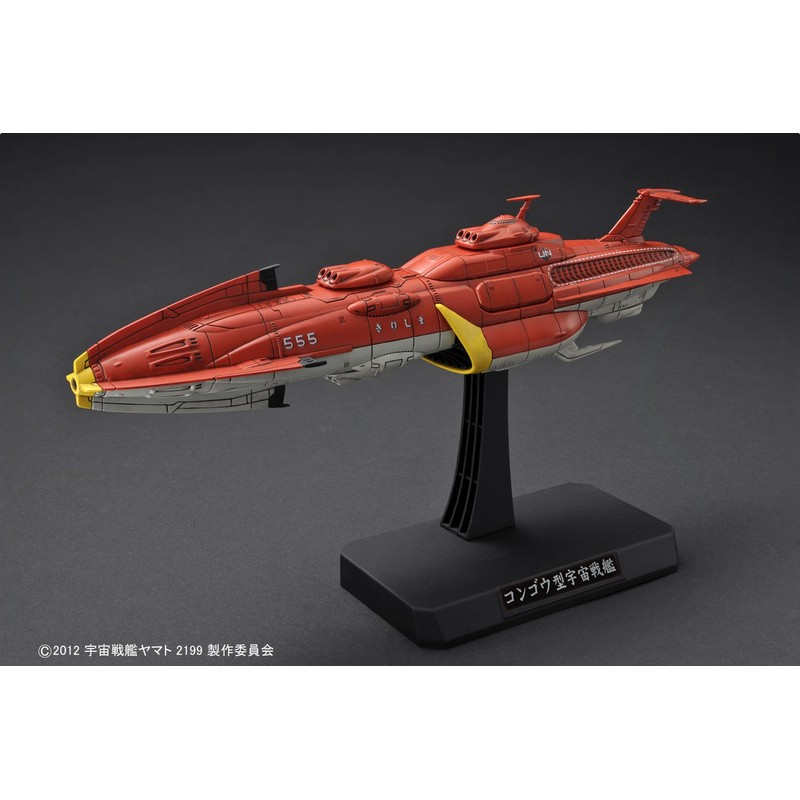 1/1000 United Nations Space Navy Union Starfleet Set 1 (Space