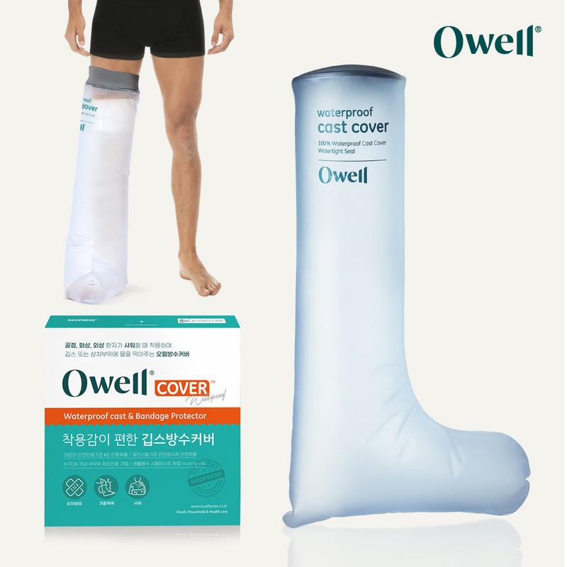 Orwell cast waterproof cover, cast arm cover, wound safe protection