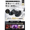 Groovitz Binocular (Equipped with Pro Lens x 8x Anti-Shake) Lightweight