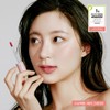 rom&nd Juicy Lasting Tint - BARE GRAPE (single item)