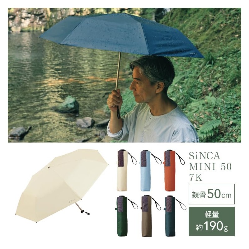 Wpc. SIP-001-102 Parasol SiNCA MINI 50 7K Saxophone (100% Light