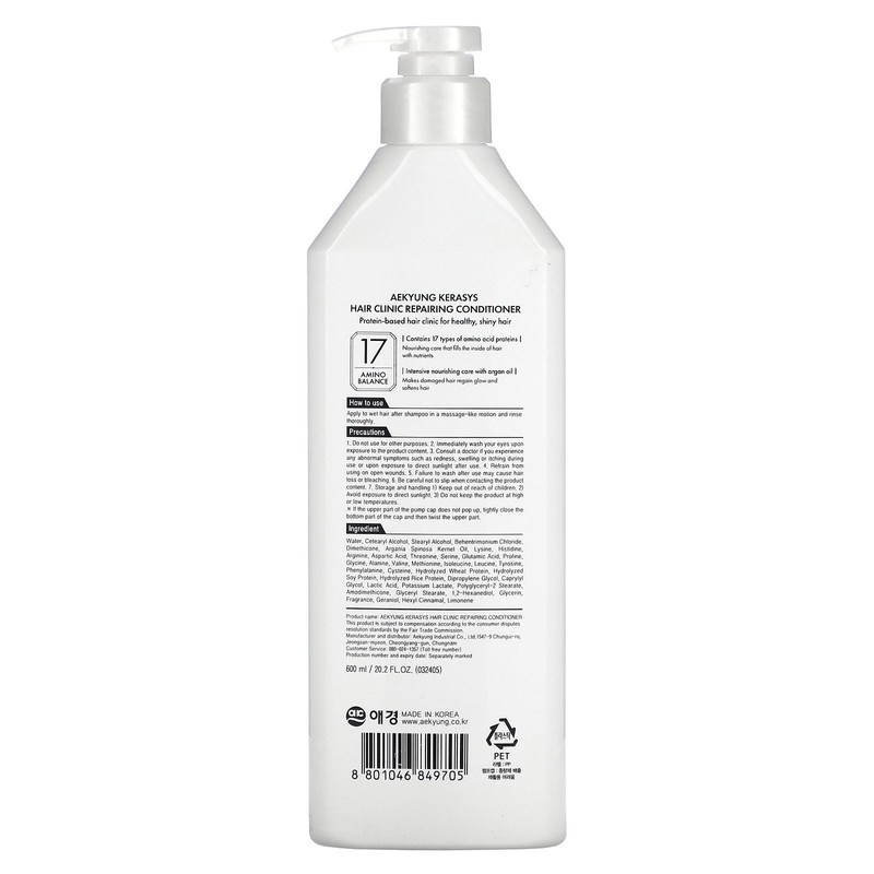 Repairing Conditioner, for Damaged Hair, 20.2 fl oz (600 ml),