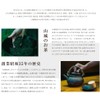 Yamashiro Bussan (Chadokoro Yame Tea 80 g x 1 Bag)
