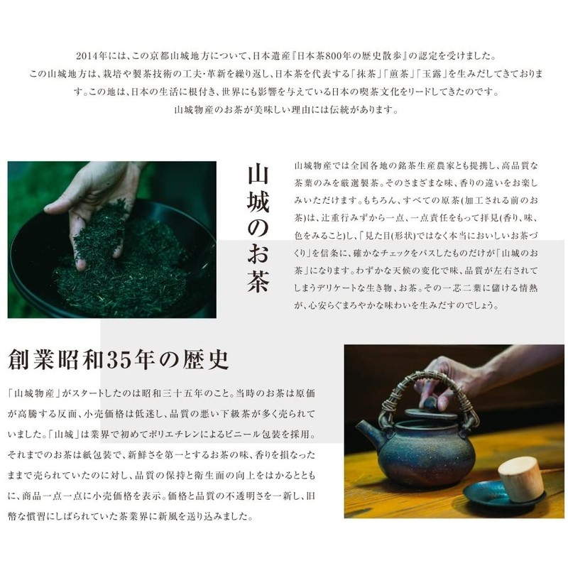 Yamashiro Bussan (Chadokoro Yame Tea 80 g x 1 Bag)