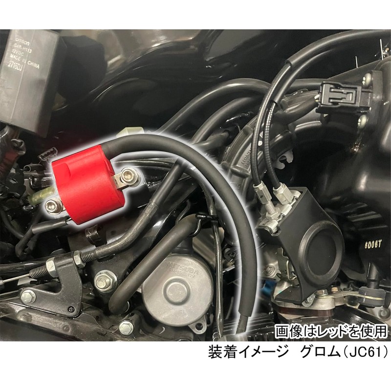 Kitaco 754-9011050 Ignition Coil Full Kit for TCI Ignition Vehicles