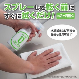 SurLuster Coating, model: S-113